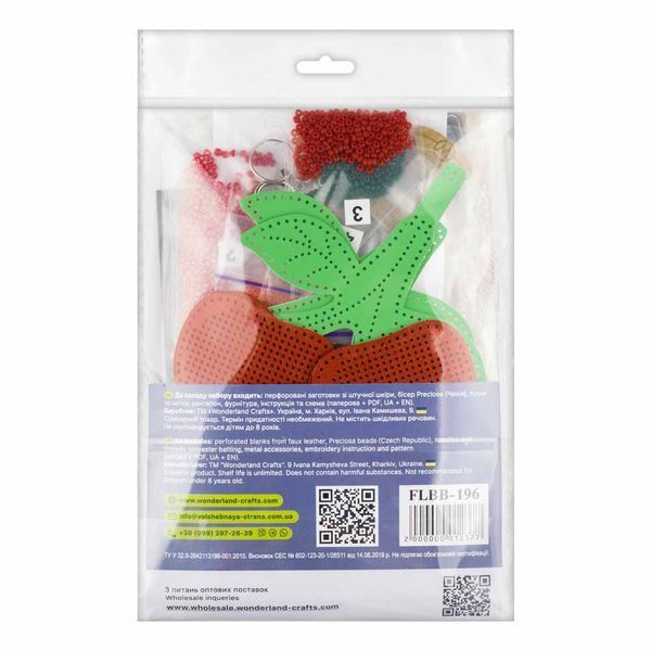 Faux Leather Bead Embroidery Kit &ndash; &ldquo;Bag Charm Cherries&rdquo; FLBB-196