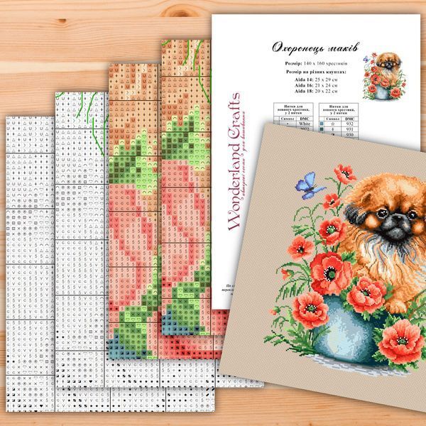 Cross-Stitch Pattern &ndash; "Poppy Guardian" WLP-102