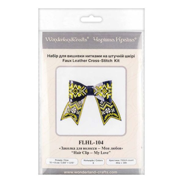 Faux Leather Thread Embroidery Kit &ndash; &ldquo;Hair Clip &ndash; My Love&rdquo; FLHL-104 Blue