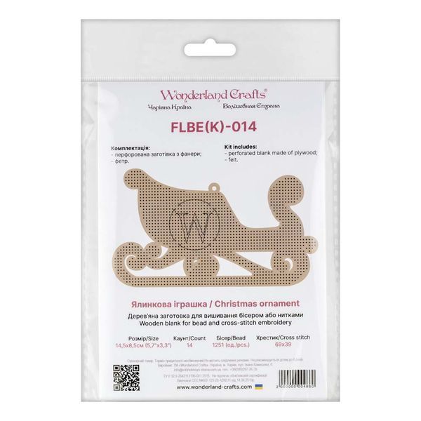 Wooden Embroidery Blank &ndash; &ldquo;Sled&rdquo; FLBE(K)-014