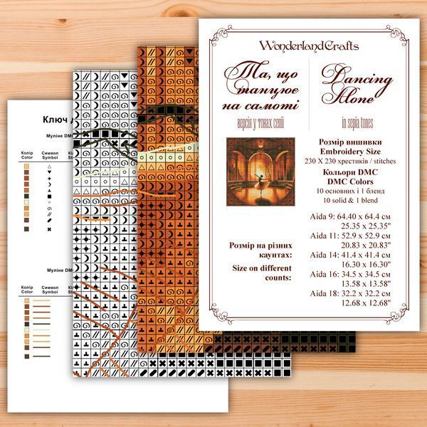 Cross-Stitch Pattern &ndash; "Dancing Alone" WLP-036