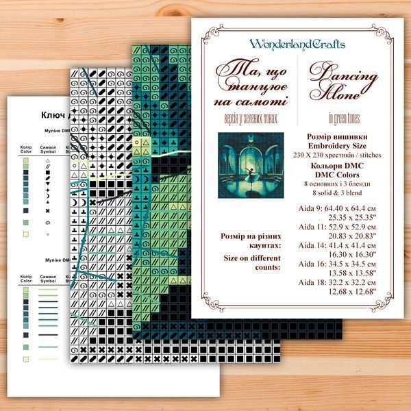 Cross-Stitch Pattern &ndash; "Dancing Alone" WLP-036