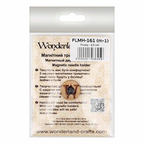 Needle Minder &ndash; &ldquo;Metal, Single-Sided" FLMH-161(M-1)