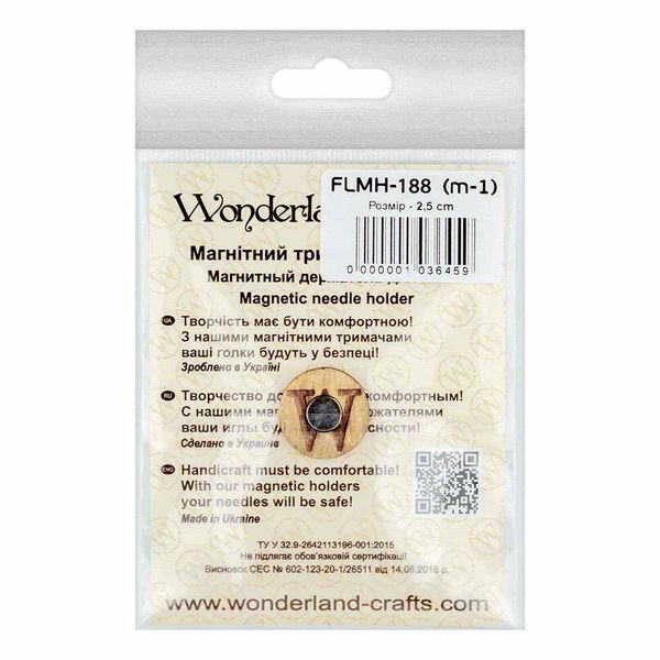 Needle Minder &ndash; &ldquo;Metal, Single-Sided" FLMH-188(M-1)
