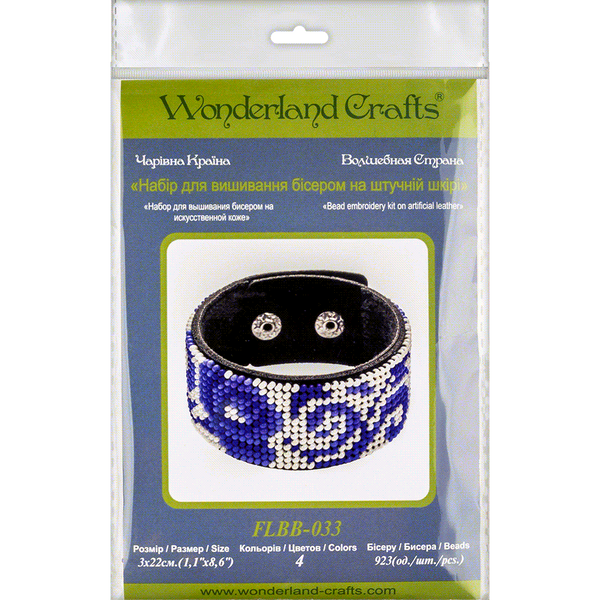 Faux Leather Bead Embroidery Kit &ndash; &ldquo;Bracelet&rdquo; (3 &times; 22 cm) FLBB-033 Black