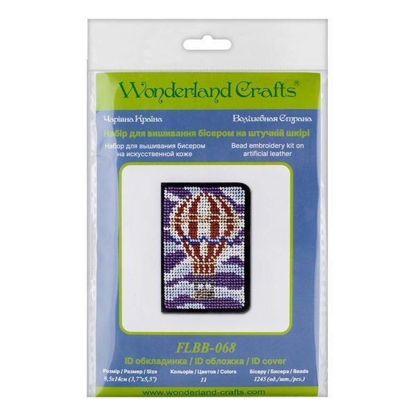 Faux Leather Bead Embroidery Kit &ndash; &ldquo;ID Card Cover&rdquo; FLBB-068 Black