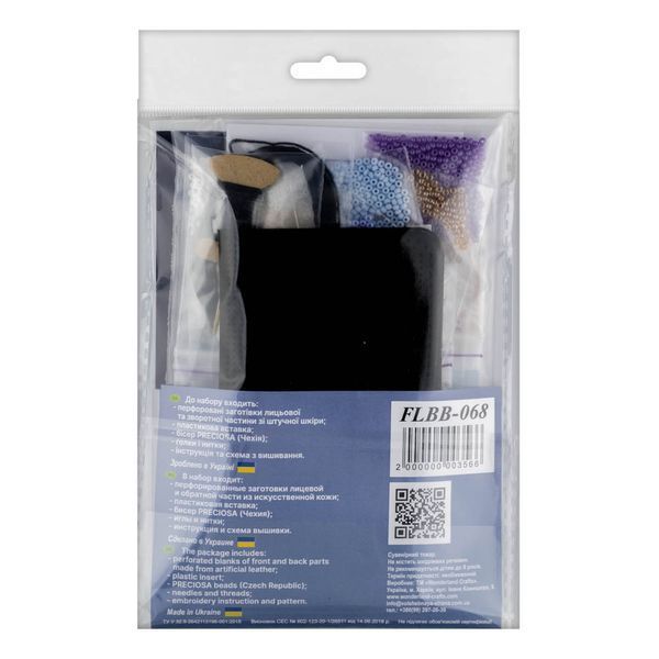 Faux Leather Bead Embroidery Kit &ndash; &ldquo;ID Card Cover&rdquo; FLBB-068 Black
