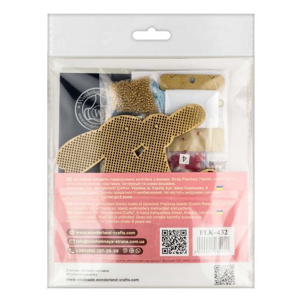Wooden Bead Embroidery Kit &ndash; &ldquo;Mama Bunny With Baby&rdquo; FLK-432