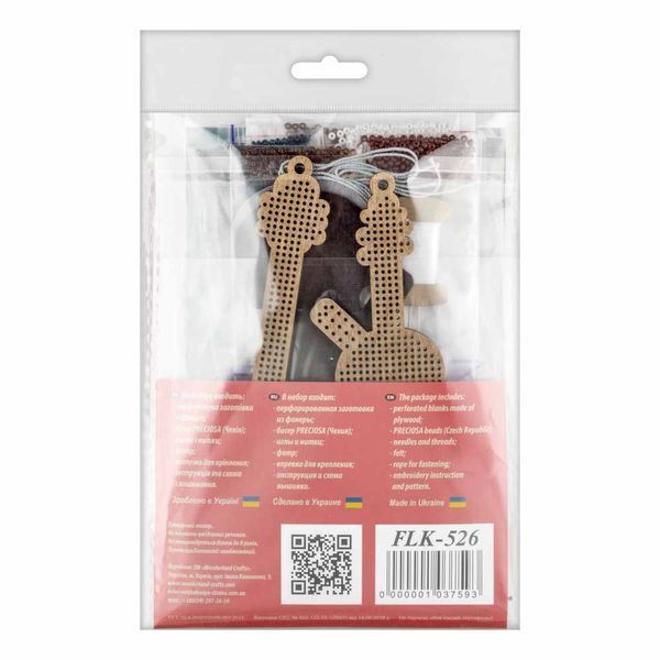 Wooden Bead Embroidery Kit &ndash; &ldquo;Christmas Ornament &ndash; Guitar and Violin&rdquo; FLK-526