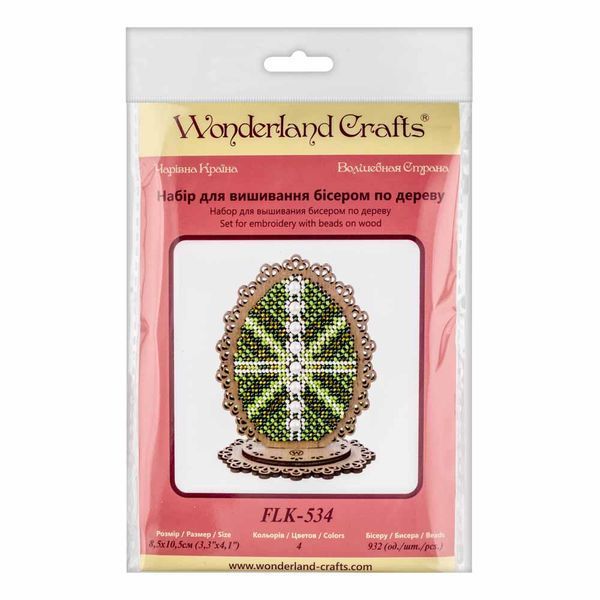 Bead Embroidery Kit on Wood &ndash; &ldquo;Easter Egg &ndash; Emerald&rdquo; FLK-534