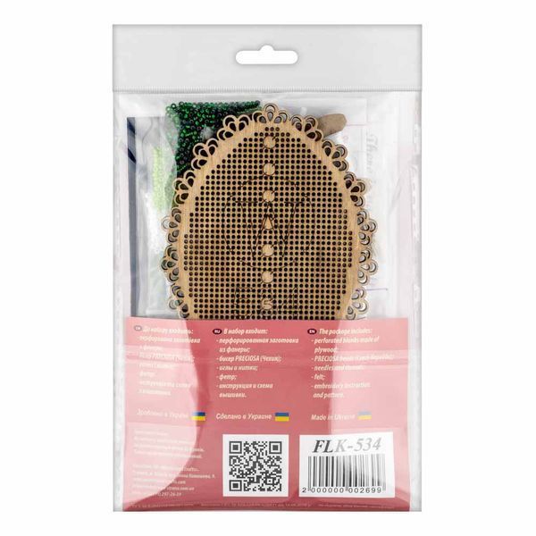 Bead Embroidery Kit on Wood &ndash; &ldquo;Easter Egg &ndash; Emerald&rdquo; FLK-534