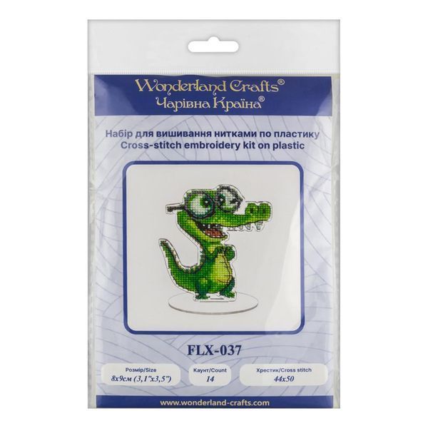 Plastic Cross-Stitch Kit &ndash; "Crocodile" FLX-037
