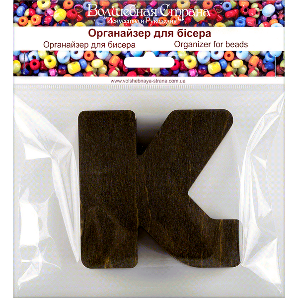 Bead Organizer &ndash; &ldquo;Letter К (Alphabet)&rdquo; FLZB-136(К)