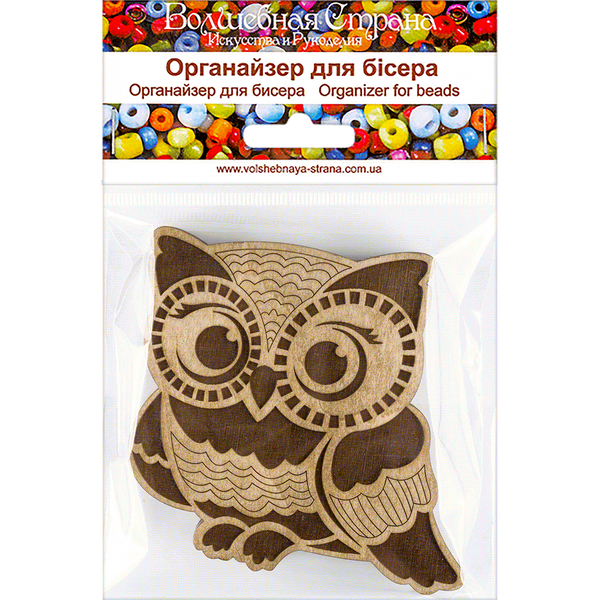 Wooden-Lid Bead Organizer &ndash; &ldquo;Owl&rdquo; FLZB-101
