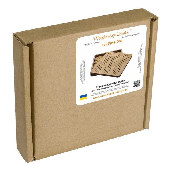 Bobbin Organizer Box &ndash; &ldquo;Light Square&rdquo; + 32 bobbins FLZB(N)-061