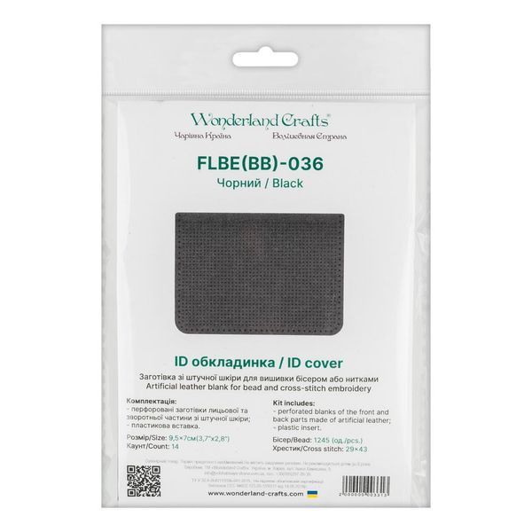 Faux Leather Embroidery Blank &ndash; &ldquo;ID Card Cover&rdquo; FLBE(BB)-036 Black