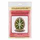 Bead Embroidery Kit on Wood &ndash; &ldquo;Easter Egg &ndash; Emerald&rdquo; FLK-534 FLK-534 photo 5