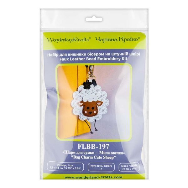 Faux Leather Bead Embroidery Kit &ndash; &ldquo;Bag Charm Cute Sheep&rdquo; FLBB-197