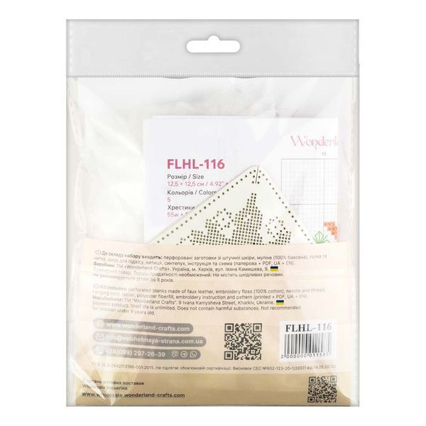 Faux Leather Cross-Stitch Kit &ndash; &ldquo;Folk Hanging Ornament Sun (Yarilo)&rdquo; FLHL-116