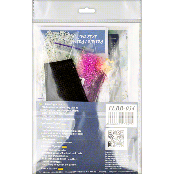 Faux Leather Bead Embroidery Kit &ndash; &ldquo;Bracelet&rdquo; (3 &times; 22 cm) FLBB-034 Black