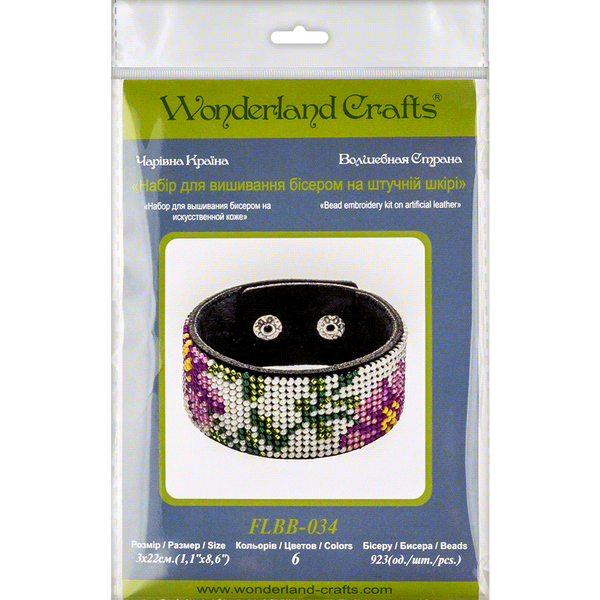 Faux Leather Bead Embroidery Kit &ndash; &ldquo;Bracelet&rdquo; (3 &times; 22 cm) FLBB-034 Black