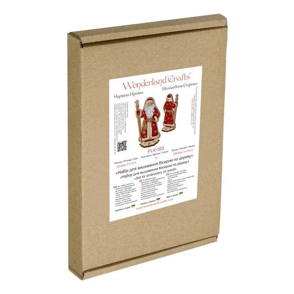 Wooden Bead Embroidery Kit &ndash; &ldquo;Grandfather Frost (Slavic Santa)&rdquo; (Double-Sided) FLK-302