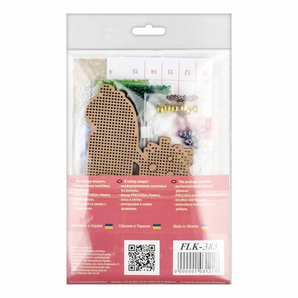 Wooden Bead Embroidery Kit &ndash; &ldquo;Christmas Ornament &ndash; Blue Car&rdquo; FLK-383