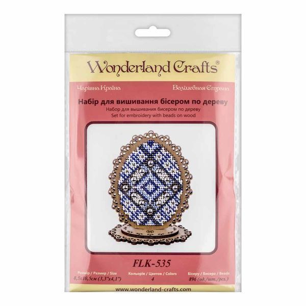 Bead Embroidery Kit on Wood &ndash; &ldquo;Easter Egg &ndash; Blue Pattern&rdquo; FLK-535