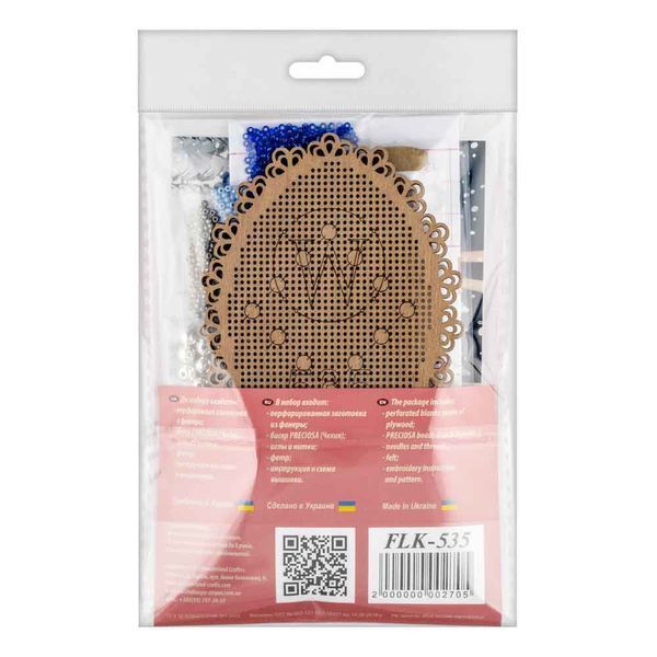 Bead Embroidery Kit on Wood &ndash; &ldquo;Easter Egg &ndash; Blue Pattern&rdquo; FLK-535
