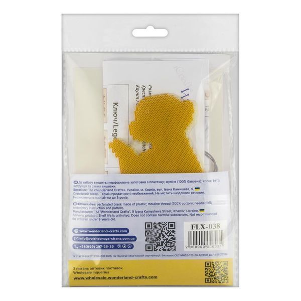 Plastic Cross-Stitch Kit &ndash; "Meerkat" FLX-038