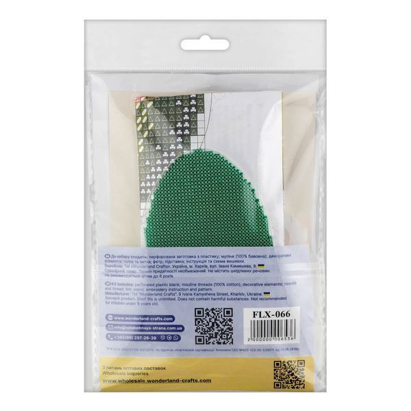 Plastic Cross-Stitch Kit &ndash; "Easter Egg &ndash; Sakura" FLX-066