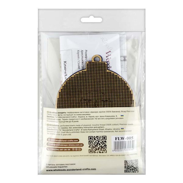 Wooden Cross-Stitch Kit &ndash; &ldquo;Christmas Ornament &ndash; Rat King&rdquo; FLW-005