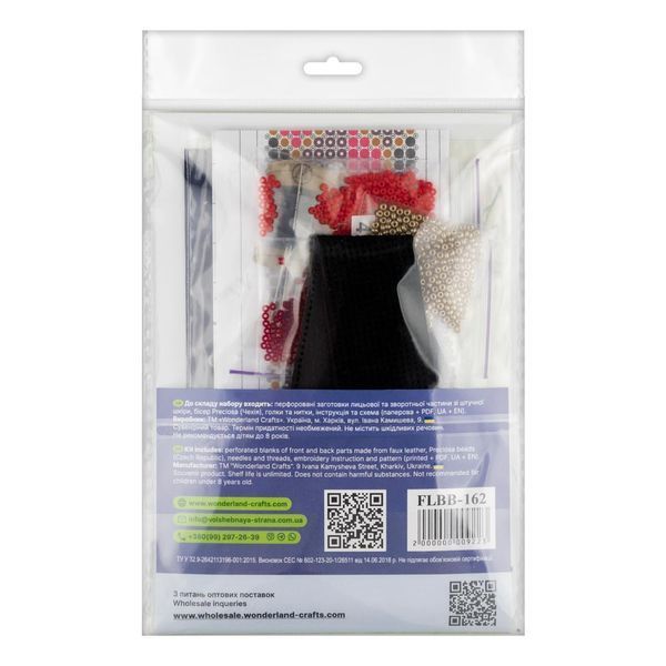 Faux Leather Bead Embroidery Kit &ndash; &ldquo;Bracelet&rdquo; (3 &times; 22 cm) FLBB-162 Black