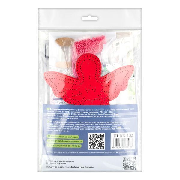 Faux Leather Bead Embroidery Kit &ndash; &ldquo;Angel Christmas Ornament&rdquo; (Double-Sided) FLBB-132 Coral