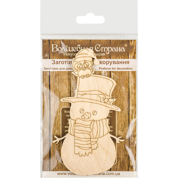 Decoration blank FLC-538