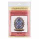Bead Embroidery Kit on Wood &ndash; &ldquo;Easter Egg &ndash; Blue Pattern&rdquo; FLK-535 FLK-535 photo 5