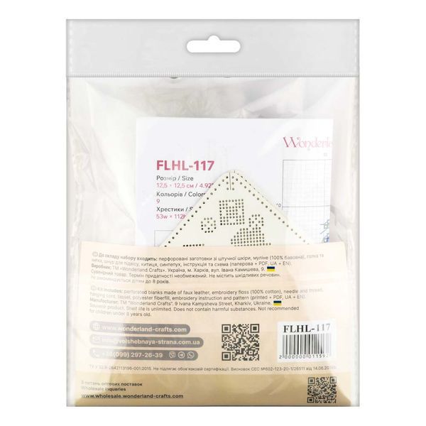 Faux Leather Cross-Stitch Kit &ndash; &ldquo;Folk Hanging Ornament Rooster&rdquo; FLHL-117