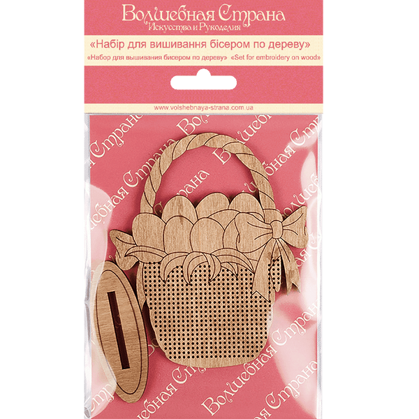 Wooden Bead Embroidery Kit &ndash; &ldquo;Easter Basket With Eggs&rdquo; FLK-052