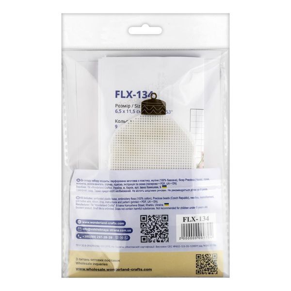 Plastic Cross-Stitch Kit &ndash; &ldquo;Christmas Ornament &ndash; Golden Acorn&rdquo; FLX-134
