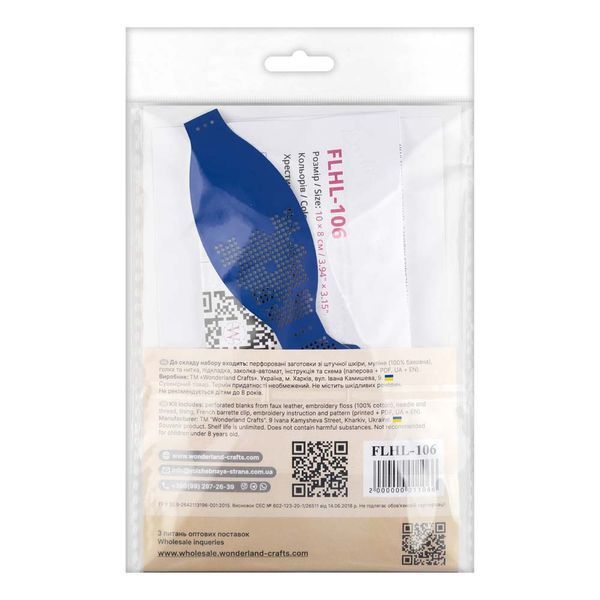 Faux Leather Thread Embroidery Kit &ndash; &ldquo;Hair Clip &ndash; Sky Blue&rdquo; FLHL-106 Light Blue