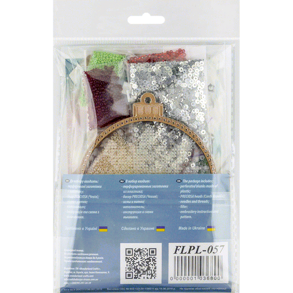 Bead Embroidery Kit (Plastic Base) &ndash; &ldquo;Christmas Ornament &ndash; Festive Pattern&rdquo; (Double-Sided) FLPL-057