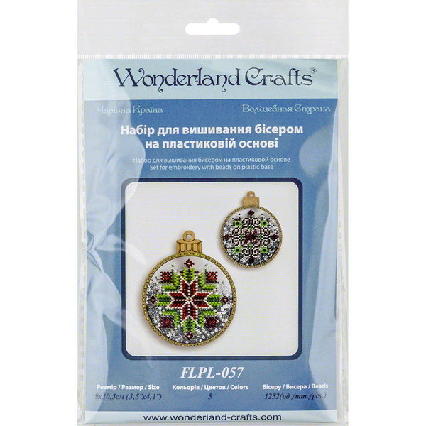 Bead Embroidery Kit (Plastic Base) &ndash; &ldquo;Christmas Ornament &ndash; Festive Pattern&rdquo; (Double-Sided) FLPL-057