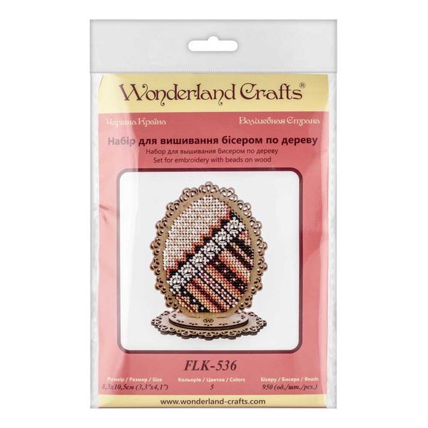 Bead Embroidery Kit on Wood &ndash; &ldquo;Easter Egg &ndash; Autumn Palette&rdquo; FLK-536