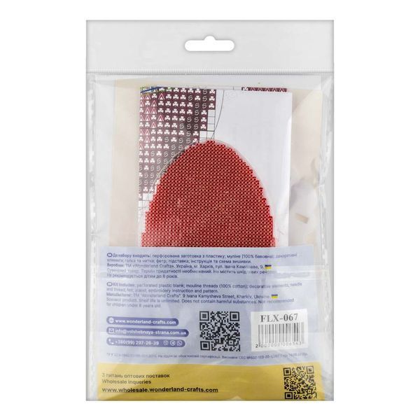 Plastic Cross-Stitch Kit &ndash; "Easter Egg &ndash; Roses" FLX-067