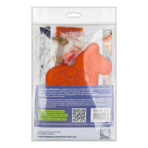 Faux Leather Bead Embroidery Kit &ndash; &ldquo;Horse Christmas Ornament&rdquo; (Double-Sided) FLBB-163 Orange