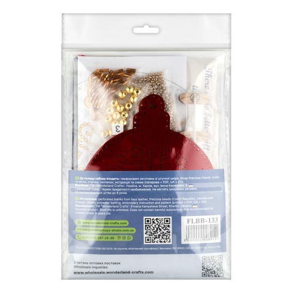 Faux Leather Bead Embroidery Kit &ndash; &ldquo;Bauble Christmas Ornament&rdquo; (Double-Sided) FLBB-133 Red