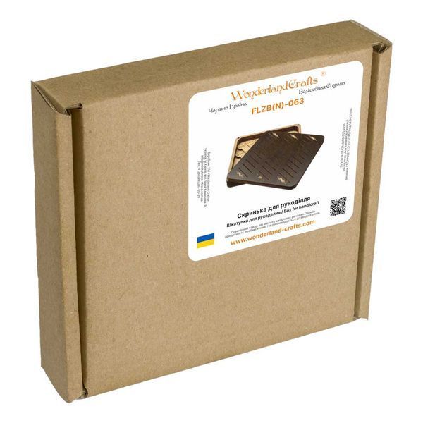 Bobbin Organizer Box &ndash; &ldquo;Dark Square&rdquo; + 32 bobbins FLZB(N)-063