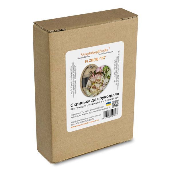 Magnetic Needle Case Oval &ndash; &ldquo;Peonies&rdquo; FLZB(N)-157