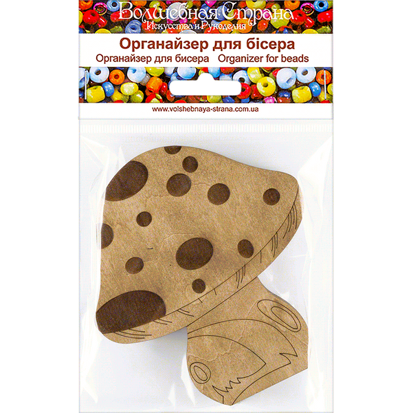 Wooden-Lid Bead Organizer &ndash; &ldquo;Toadstool&rdquo; FLZB-103
