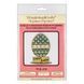 Wooden Bead Embroidery Kit &ndash; &ldquo;Easter Egg &ndash; Happy Easter&rdquo; FLK-434 FLK-434 photo 5